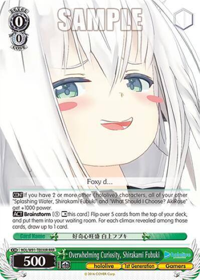 Overwhelming Curiosity, Shirakami Fubuki HOL/W91-TE030R RRR