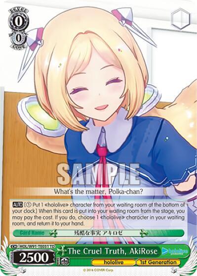 The Cruel Truth, AkiRose HOL/W91-TE031 TD