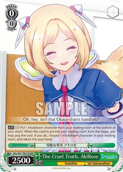 The Cruel Truth, AkiRose HOL/W91-TE031R RRR