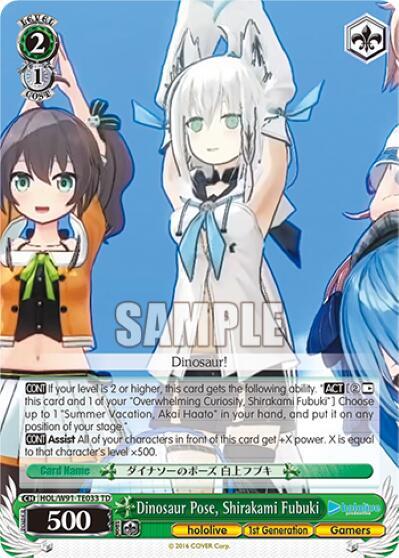 Dinosaur Pose, Shirakami Fubuki HOL/W91-TE033 TD