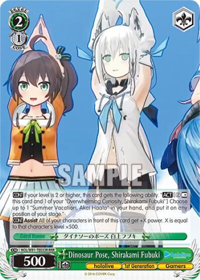Dinosaur Pose, Shirakami Fubuki HOL/W91-TE033R RRR