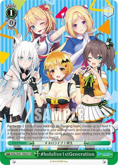 #hololive1stGeneration HOL/W91-TE035 TD