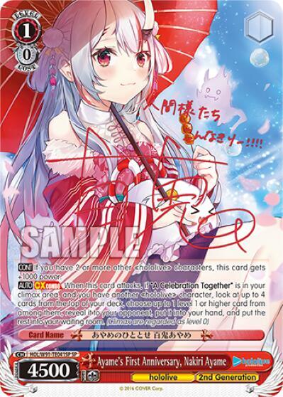 Ayame's First Anniversary, Nakiri Ayame HOL/W91-TE041SP SP
