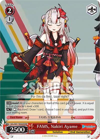 FAMS, Nakiri Ayame HOL/W91-TE042R RRR