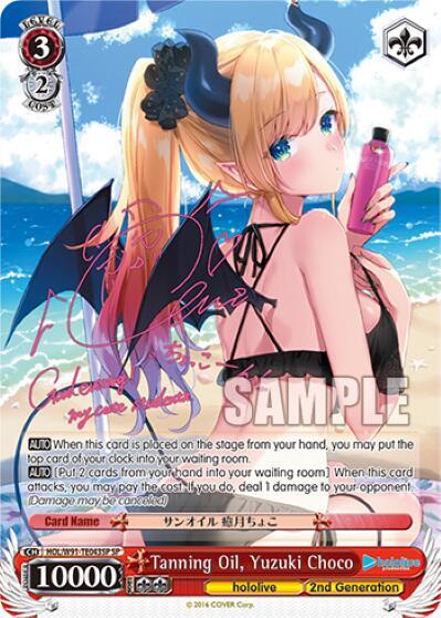Tanning Oil, Yuzuki Choco HOL/W91-TE043SP SP