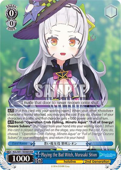 Playing the Bad Witch, Murasaki Shion HOL/W91-TE046R RRR
