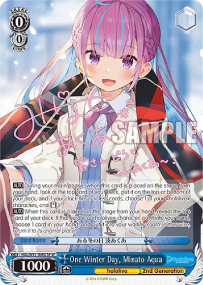 One Winter Day, Minato Aqua HOL/W91-TE047SP SP