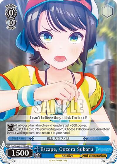 Escape, Oozora Subaru HOL/W91-TE048 TD