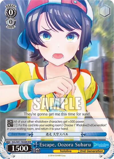 Escape, Oozora Subaru HOL/W91-TE048R RRR