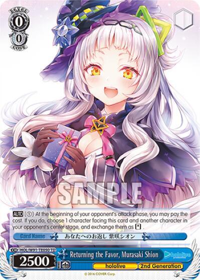 Returning the Favor, Murasaki Shion HOL/W91-TE050 TD