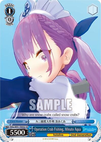 Operation Crab Fishing, Minato Aqua HOL/W91-TE052 TD