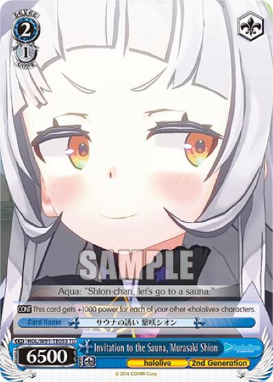 Invitation to the Sauna, Murasaki Shion HOL/W91-TE053 TD
