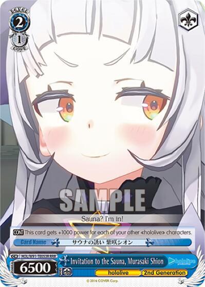 Invitation to the Sauna, Murasaki Shion HOL/W91-TE053R RRR