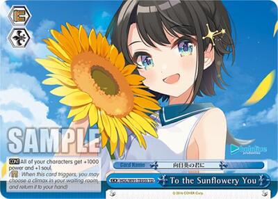 To the Sunflowery You HOL/W91-TE055 TD