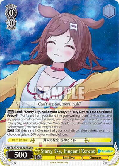 Starry Sky, Inugami Korone HOL/W91-TE056 TD