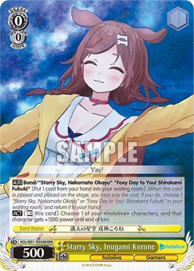 Starry Sky, Inugami Korone HOL/W91-TE056R RRR