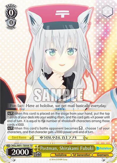 Postman, Shirakami Fubuki HOL/W91-TE058 TD