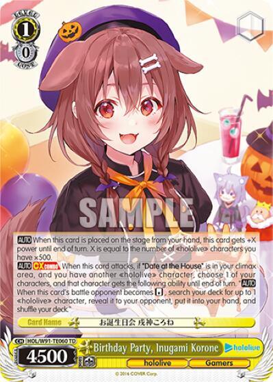 Birthday Party, Inugami Korone HOL/W91-TE060 TD
