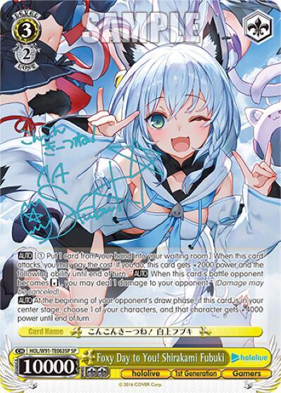 Foxy Day to You! Shirakami Fubuki HOL/W91-TE063SP SP