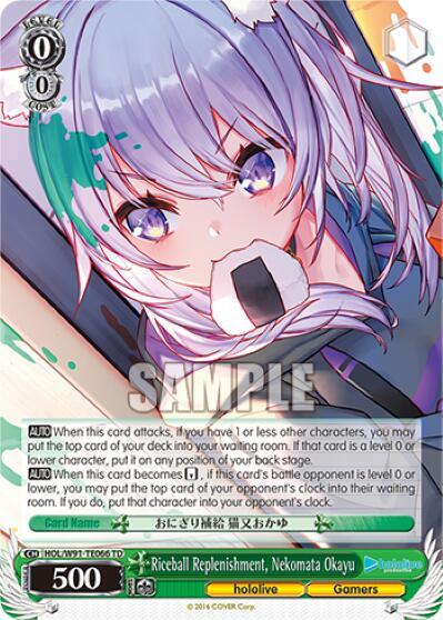 Riceball Replenishment, Nekomata Okayu HOL/W91-TE066 TD