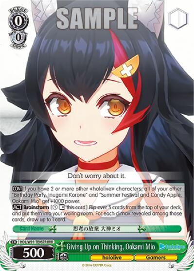 Giving Up on Thinking, Ookami Mio HOL/W91-TE067R RRR