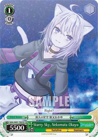 Starry Sky, Nekomata Okayu HOL/W91-TE070 TD