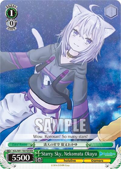 Starry Sky, Nekomata Okayu HOL/W91-TE070R RRR