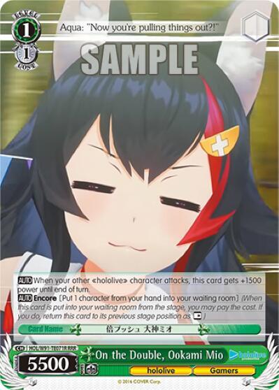 On the Double, Ookami Mio HOL/W91-TE071R RRR
