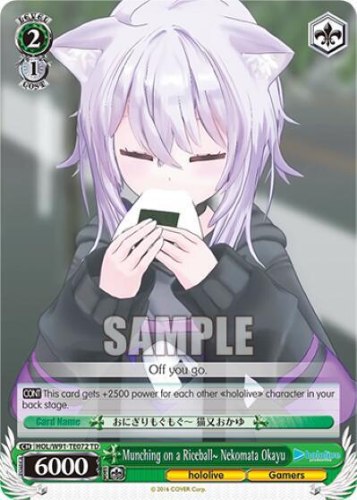 Munching on a Riceball~ Nekomata Okayu HOL/W91-TE072 TD