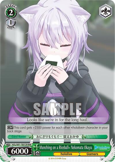 Munching on a Riceball~ Nekomata Okayu HOL/W91-TE072R RRR
