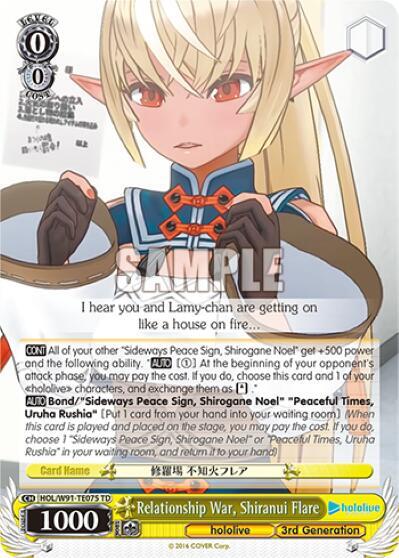 Relationship War, Shiranui Flare HOL/W91-TE075 TD