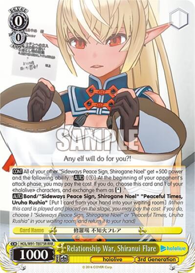 Relationship War, Shiranui Flare HOL/W91-TE075R RRR