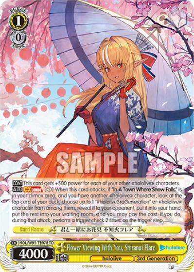 Flower Viewing With You, Shiranui Flare HOL/W91-TE078 TD