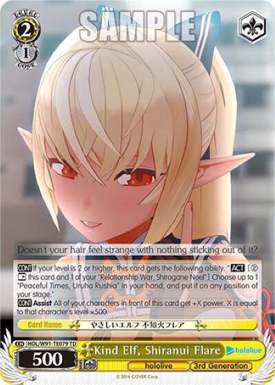 Kind Elf, Shiranui Flare HOL/W91-TE079 TD