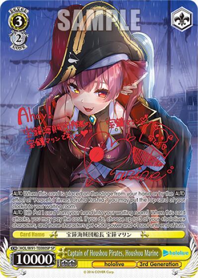 Captain of Houshou Pirates, Houshou Marine HOL/W91-TE080SP SP
