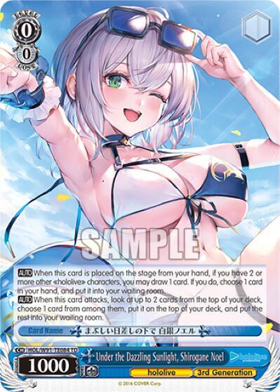 Under the Dazzling Sunlight, Shirogane Noel HOL/W91-TE084 TD