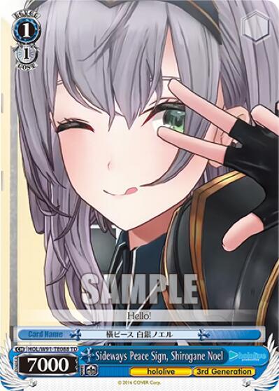 Sideways Peace Sign, Shirogane Noel HOL/W91-TE088 TD