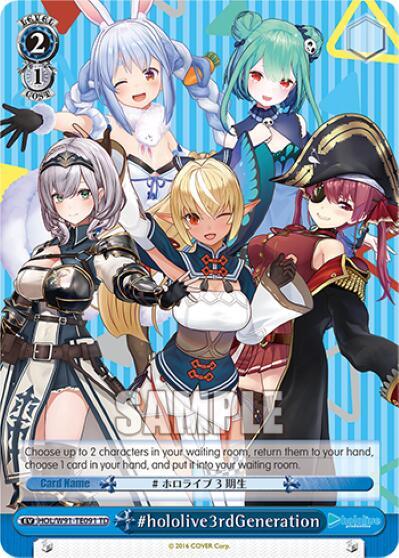 #hololive3rdGeneration HOL/W91-TE091 TD