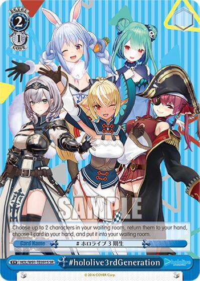 #hololive3rdGeneration HOL/W91-TE091S SR