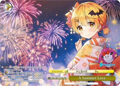 A Summer Love HOL/W91-E145S PR