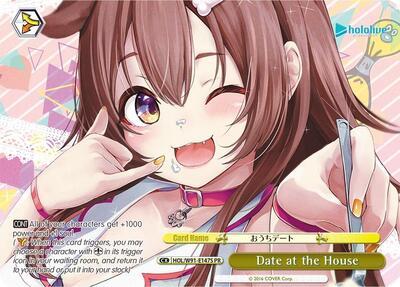 Date at the House HOL/W91-E147S PR