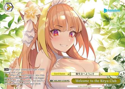 Welcome to the Kiryu Club HOL/W91-E149 PR