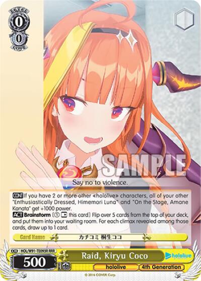 Raid, Kiryu Coco HOL/W91-TE093R RRR
