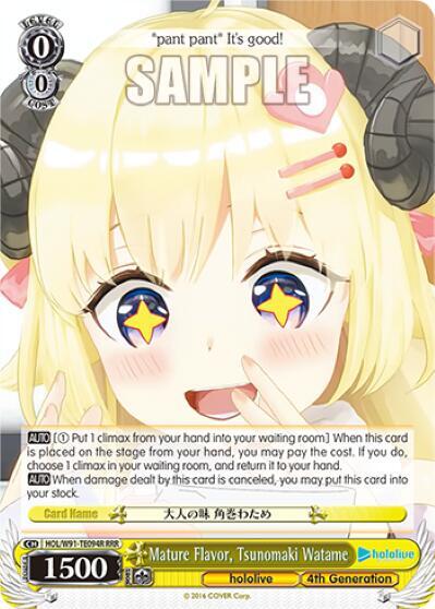 Mature Flavor, Tsunomaki Watame HOL/W91-TE094R RRR