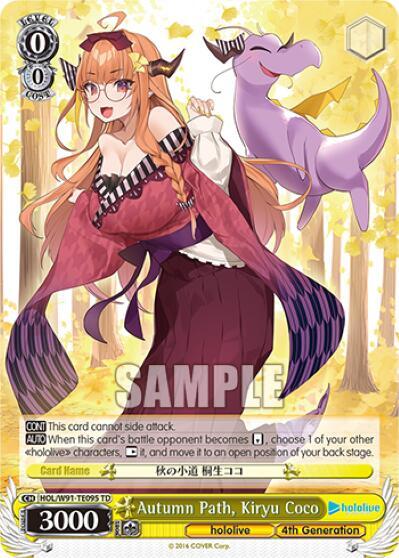 Autumn Path, Kiryu Coco HOL/W91-TE095 TD