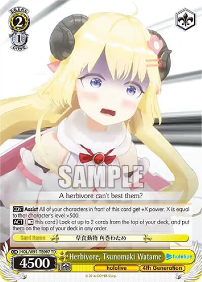 Herbivore, Tsunomaki Watame HOL/W91-TE097 TD