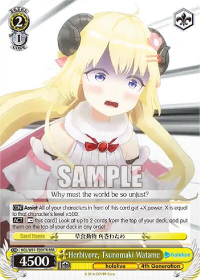 Herbivore, Tsunomaki Watame HOL/W91-TE097R RRR