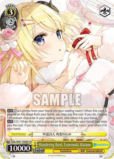 Wandering Bard, Tsunomaki Watame HOL/W91-TE098 TD