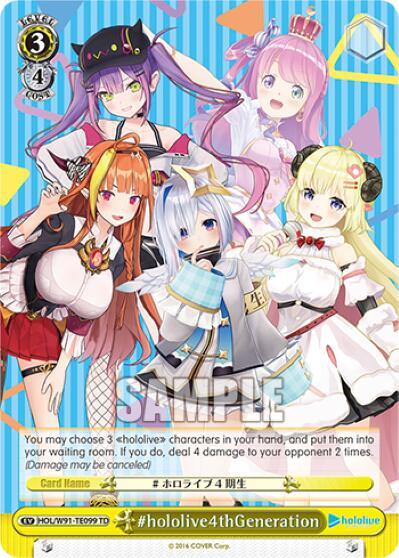 #hololive4thGeneration HOL/W91-TE099 TD