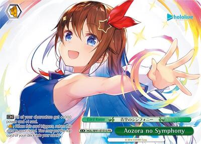 Aozora no Symphony HOL/W91-E151S PR